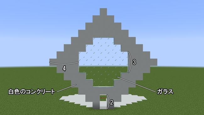 マイクラ 植木鉢をイメージしたモニュメントの作り方 おしゃクラ 公式ブログ