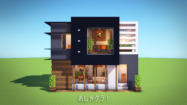マイクラ 四角くても豆腐建築にならないおしゃれな家の作り方 ページ 2 おしゃクラ 公式ブログ