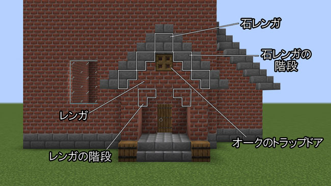 マイクラ レンガ倉庫っぽい家の作り方 ページ 2 おしゃクラ 公式ブログ