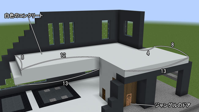 マイクラ 斜めなラインがかっこいいモダンな家の作り方 おしゃクラ 公式ブログ