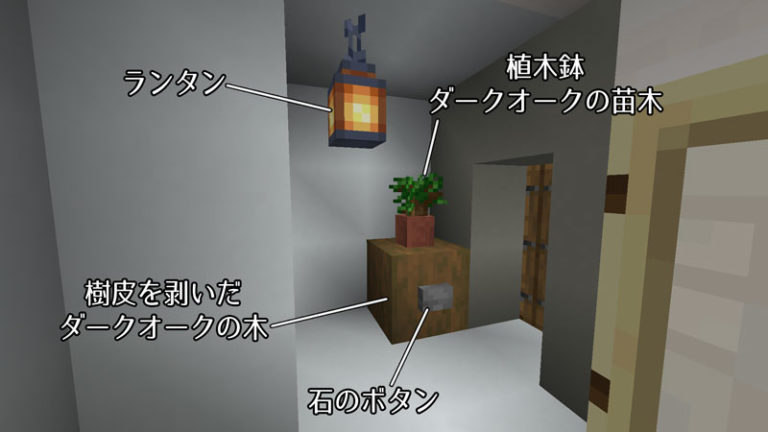 【マイクラ】とにかく簡単!でも可愛いモダンハウスの作り方 | おしゃクラ!公式ブログ