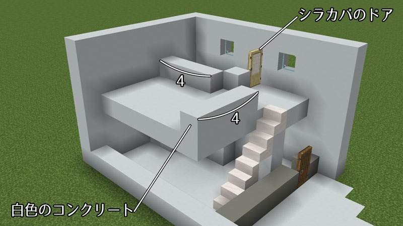 マイクラ とにかく簡単 でも可愛いモダンハウスの作り方 おしゃクラ 公式ブログ