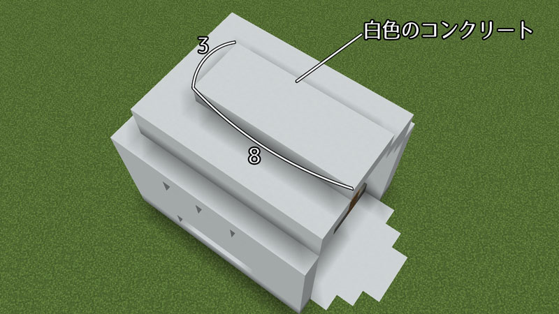 たまご型モダンハウスの屋根の作り方３
