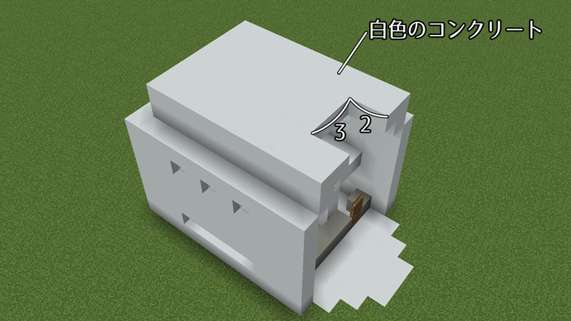 たまご型モダンハウスの屋根の作り方２
