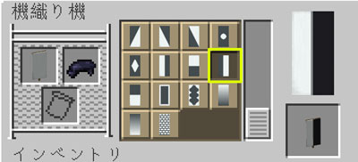 マイクラ 旗で鏡や冷蔵庫を表現する方法 おしゃクラ 公式ブログ
