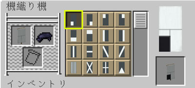 マイクラ 旗で鏡や冷蔵庫を表現する方法 おしゃクラ 公式ブログ