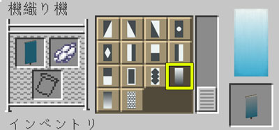 マイクラ 旗で鏡や冷蔵庫を表現する方法 おしゃクラ 公式ブログ マイクラ 旗で鏡や冷蔵庫を表現する方法 おしゃクラ 公式ブログ