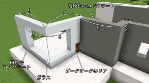 【マイクラ】プール付き!豪華なモダンハウスの作り方 | ページ 2 | おしゃクラ!公式ブログ