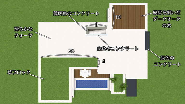 【マイクラ】プール付き!豪華なモダンハウスの作り方 | ページ 2 | おしゃクラ!公式ブログ