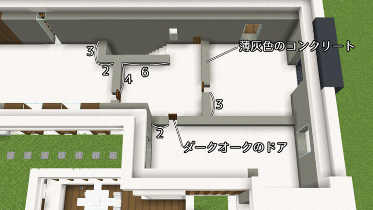 【マイクラ】プール付き!豪華なモダンハウスの作り方 | ページ 3 | おしゃクラ!公式ブログ