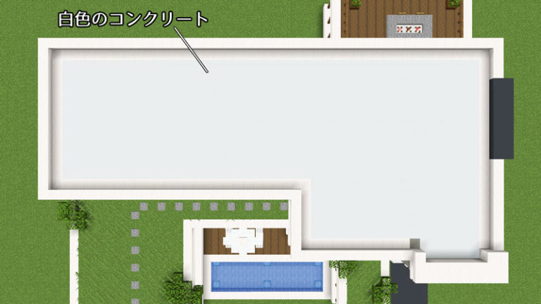 【マイクラ】プール付き!豪華なモダンハウスの作り方 | ページ 3 | おしゃクラ!公式ブログ