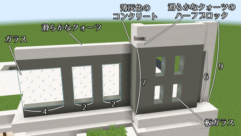 【マイクラ】プール付き!豪華なモダンハウスの作り方 | ページ 3 | おしゃクラ!公式ブログ