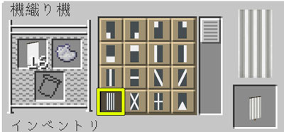 マイクラ 旗で鏡や冷蔵庫を表現する方法 おしゃクラ 公式ブログ