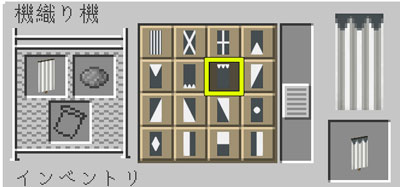 マイクラ 旗で鏡や冷蔵庫を表現する方法 おしゃクラ 公式ブログ