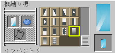マイクラ 旗で鏡や冷蔵庫を表現する方法 おしゃクラ 公式ブログ