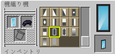 マイクラ 旗で鏡や冷蔵庫を表現する方法 おしゃクラ 公式ブログ