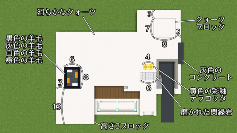 【マイクラ】プール付き!豪華なモダンハウスの作り方 | おしゃクラ!公式ブログ